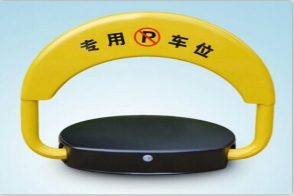 河南车位锁