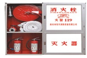 咸阳消防维保