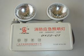 消防应急照明灯