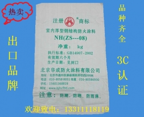 晋中室外厚型钢结构防火涂料